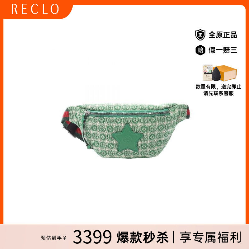 中古Gucci古驰腰包レディース
