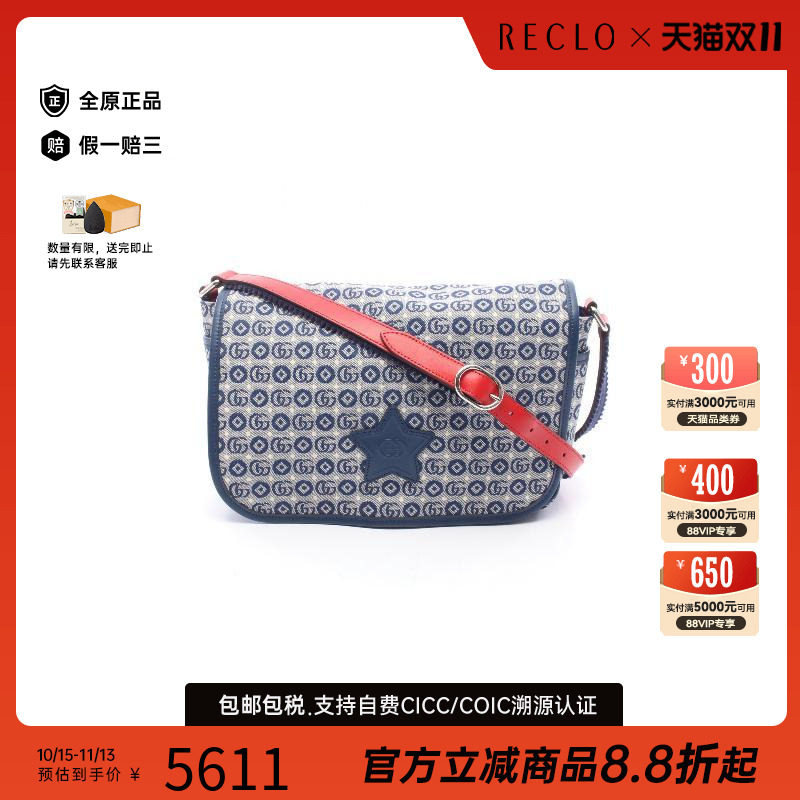 中古Gucci古驰单肩包レディース