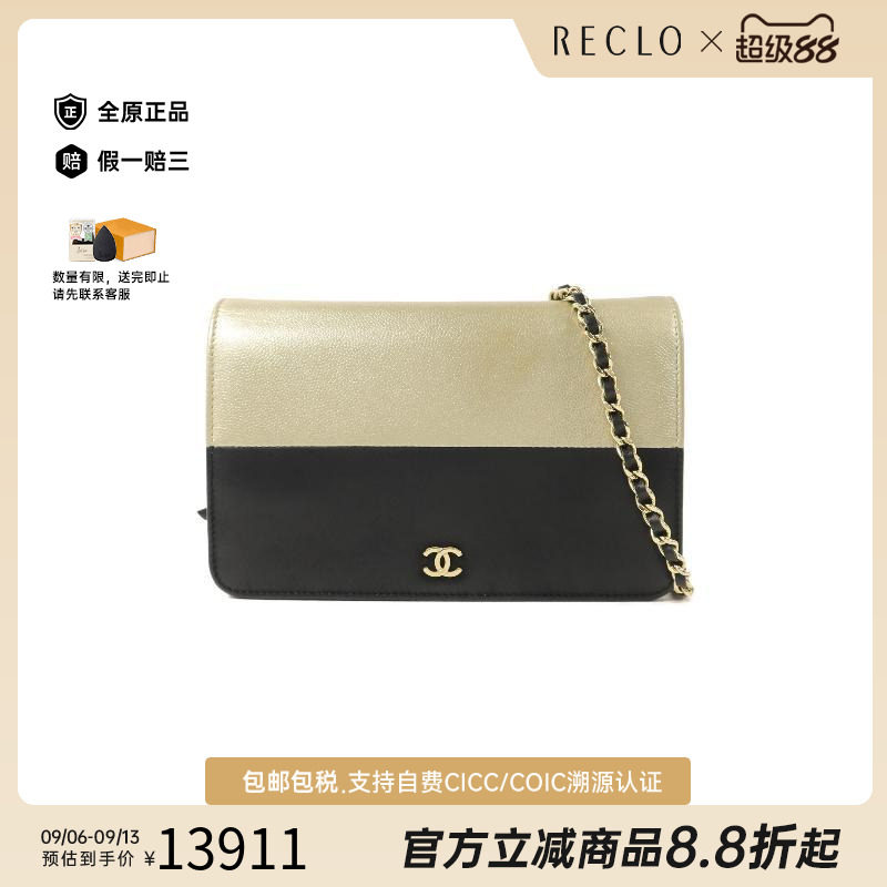 中古Chanel香奈儿斜挎包