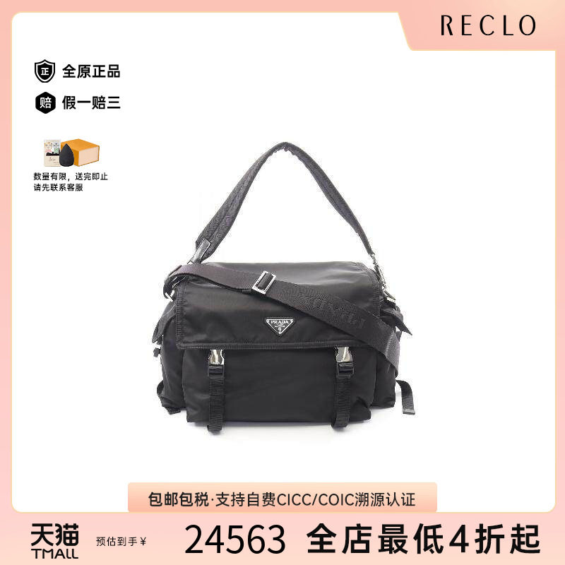 中古Prada普拉达斜挎包メンズ