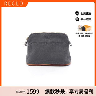 中古Hermes爱马仕女包B级9新Pouch小包帆布化妆包灰色
