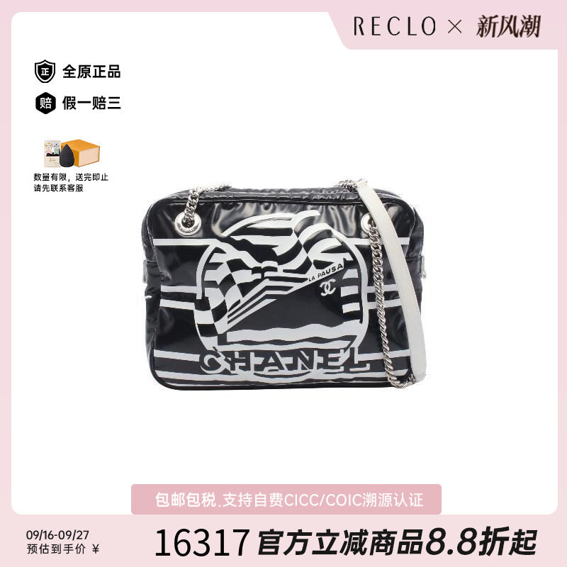 中古Chanel香奈儿单肩包