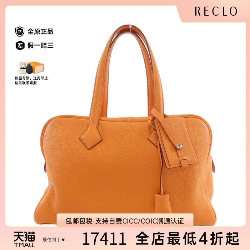 中古Hermes爱马仕女包
