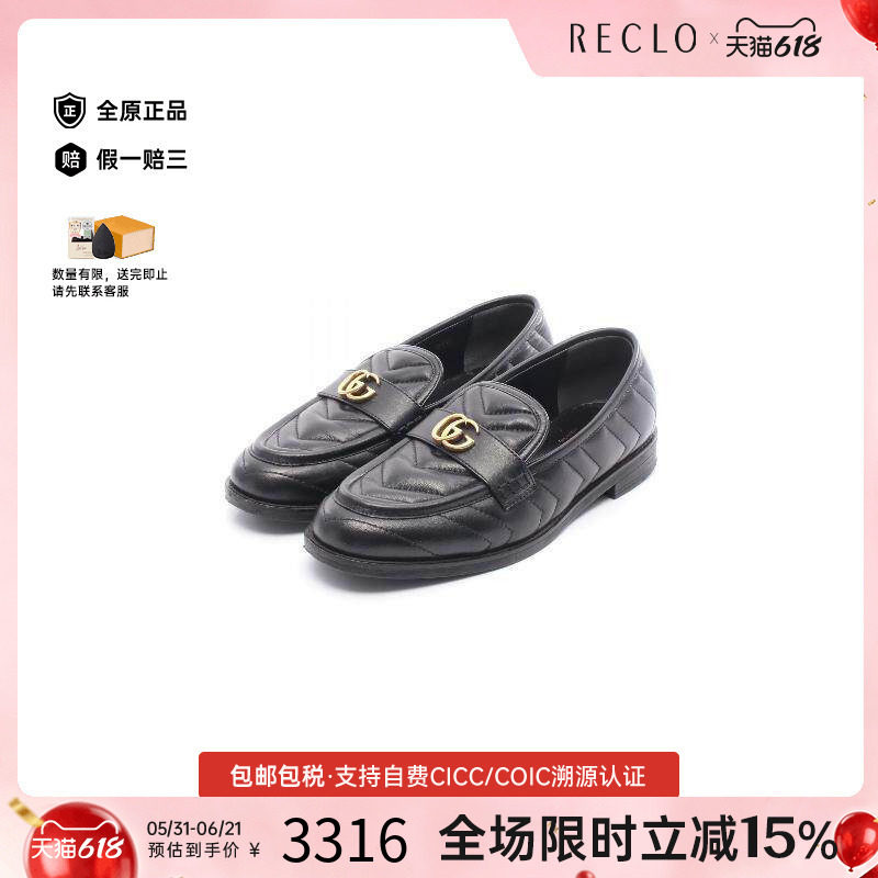 中古Gucci古驰女A级95新loafers乐福鞋牛皮鞋黑色reclo正品