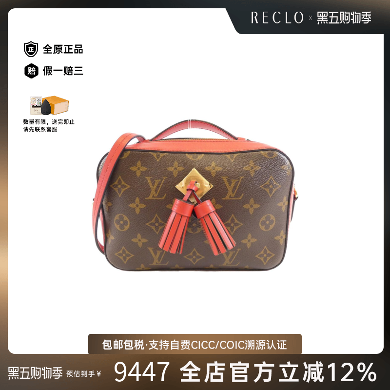 中古LV路易威登相机包老花女包