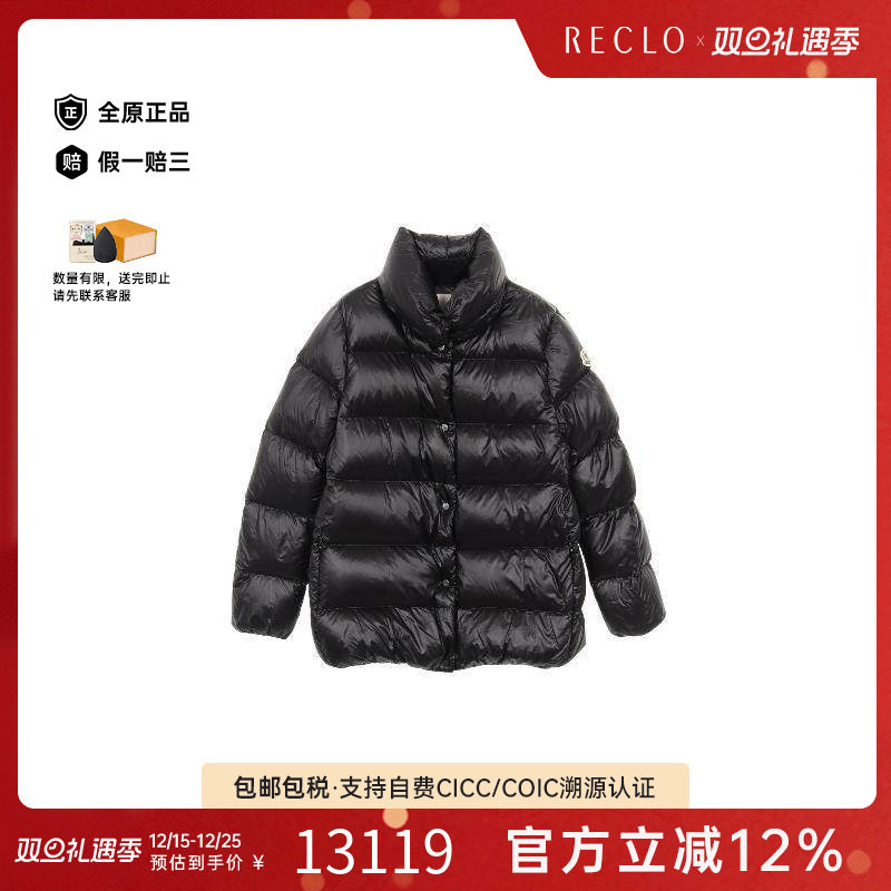 中古Moncler盟可睐外套