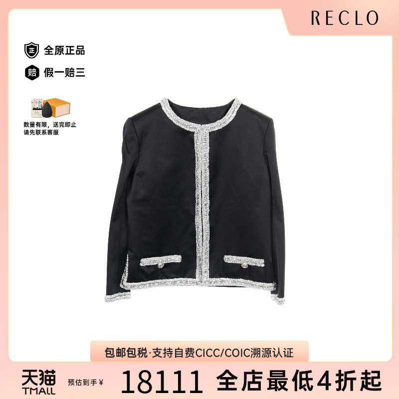 中古Chanel香奈儿外套レディース