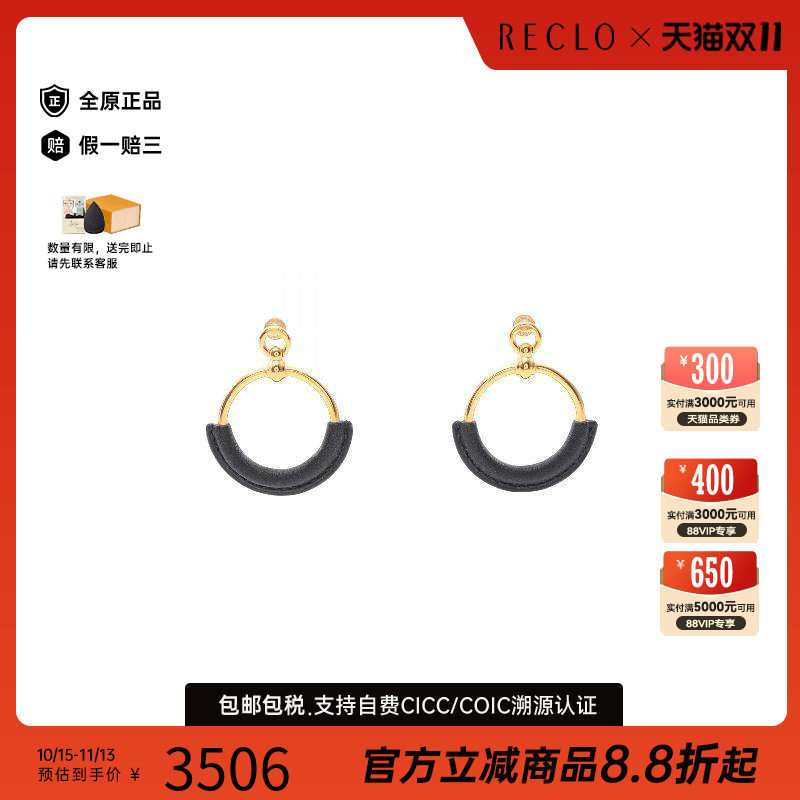 中古Hermes爱马仕耳夹/耳钉