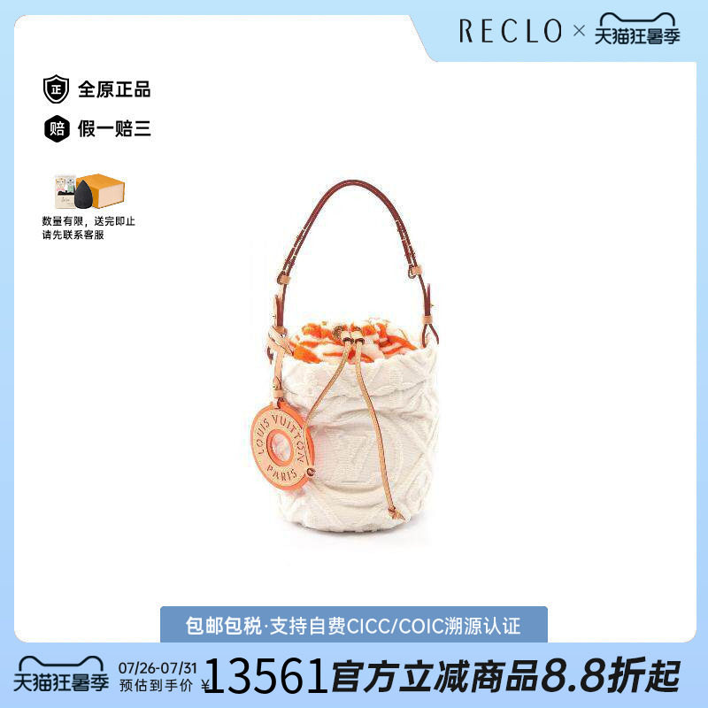 中古LV路易威登单肩包レディース