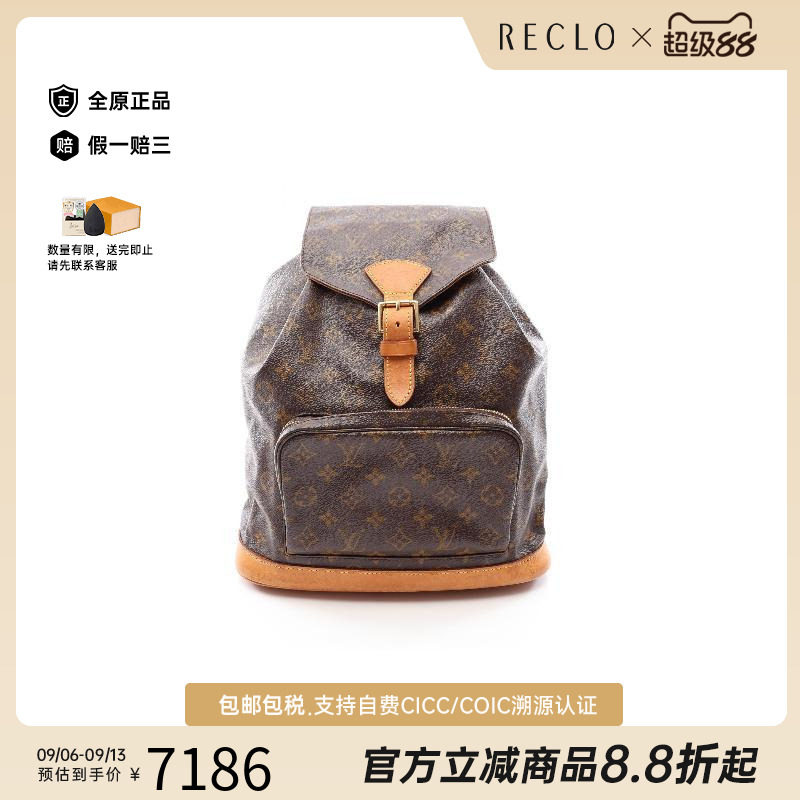 中古LV路易威登双肩包レディース