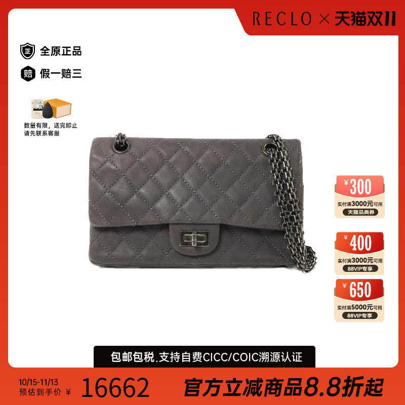 中古Chanel香奈儿斜挎包