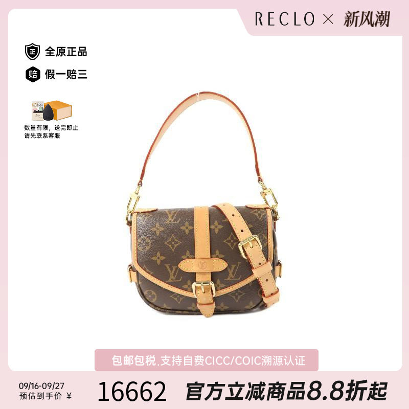 中古LV路易威登斜挎包レディース