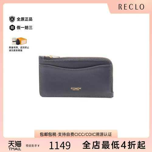 中古-日本进口Coach蔻驰卡包