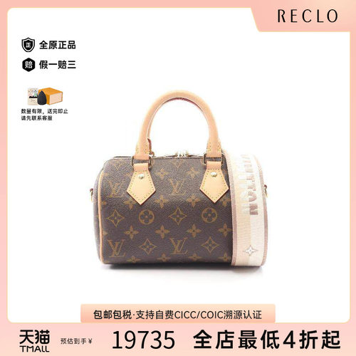 中古LV路易威登斜挎包レディース