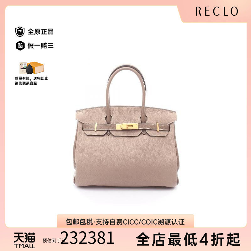 中古Hermes爱马仕女包A级95新birkin 30铂金包 30牛皮手提包
