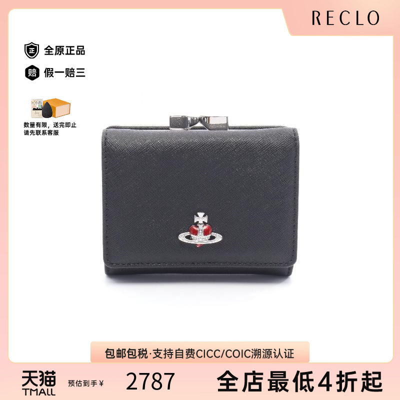 中古VivienneWestwood薇薇安