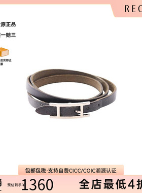 中古Hermes爱马仕手链レディース
