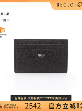 中古Celine赛琳男S级99新card case卡包牛皮卡包棕色