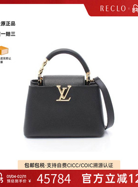 中古LV路易威登女包A级95新Capucines卡普辛牛皮斜挎包黑色RECLO