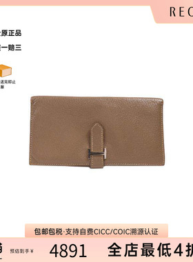 中古Hermes爱马仕女B级9新long wallet长钱包羊皮长钱包灰色正品