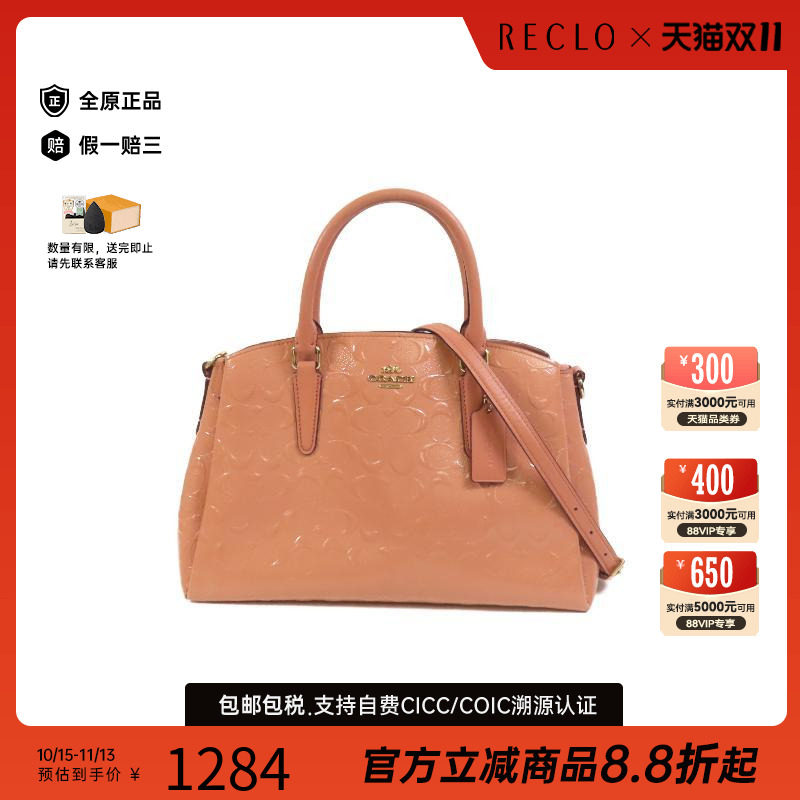 中古Coach蔻驰斜挎包レディース