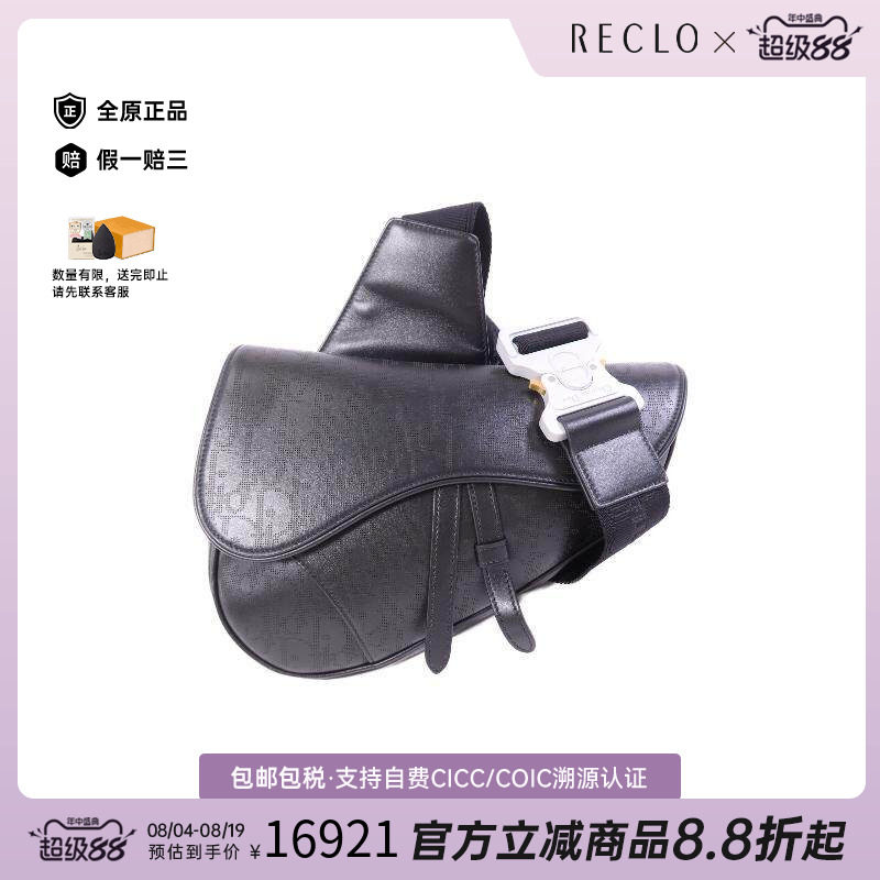 中古Dior迪奥斜挎包メンズ牛皮