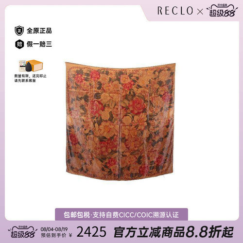 中古Chanel香奈儿围巾/丝巾