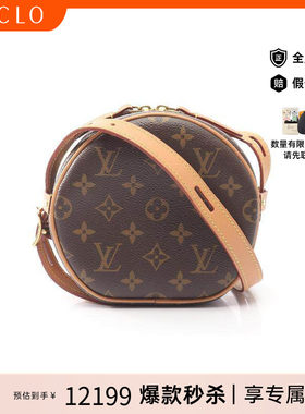 中古LV路易威登斜挎包レディース