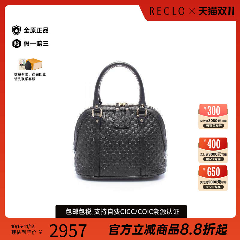 中古Gucci古驰手提包レディース