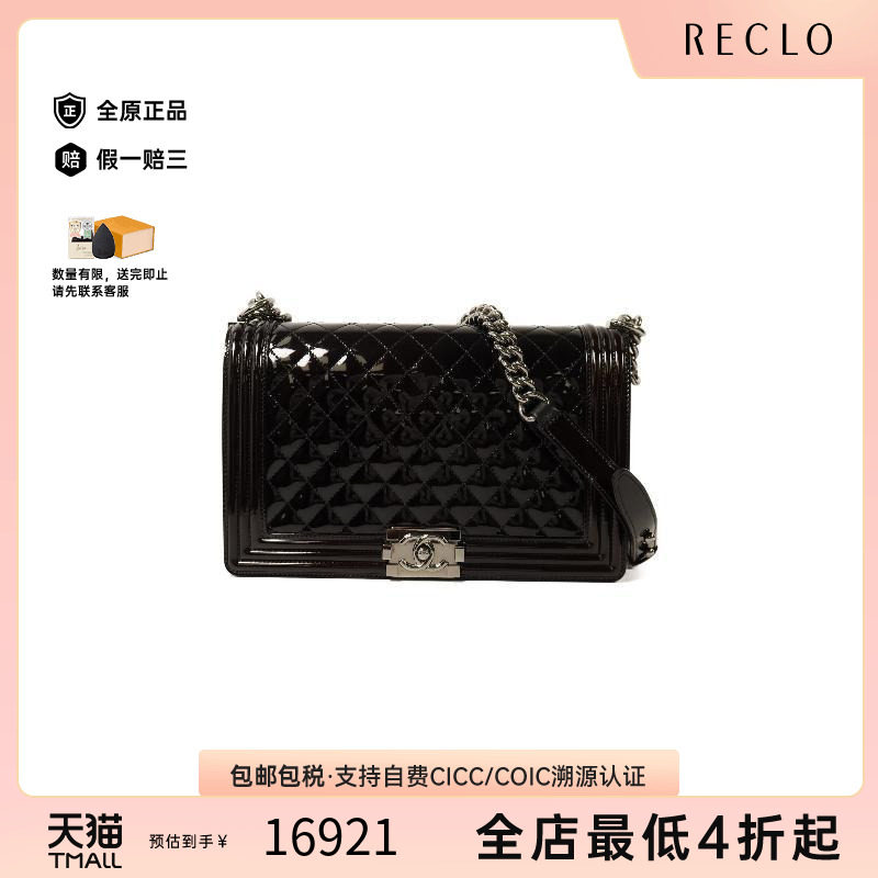 中古Chanel香奈儿斜挎包