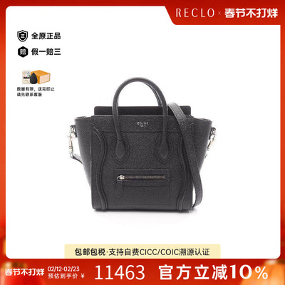 中古Celine赛琳斜挎包レディース