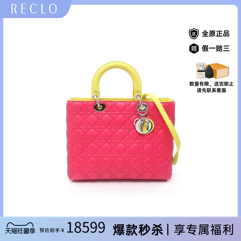 中古Dior迪奥手提包レディース