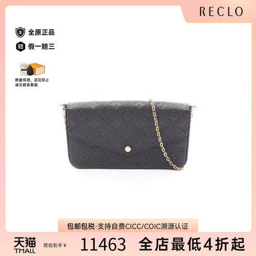 中古LV路易威登斜挎包レディース