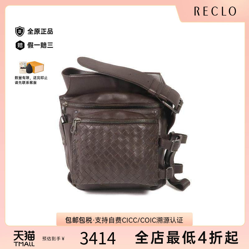 中古BottegaVeneta葆蝶家腰包