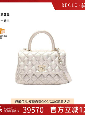 中古Chanel香奈儿女包A级95新Coco Handle漆皮手提包银色