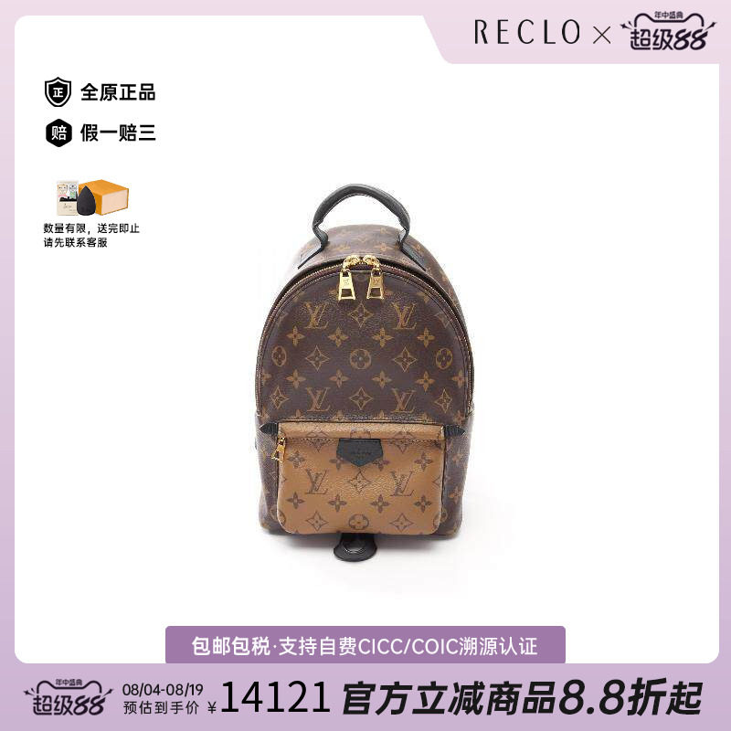 中古LV路易威登双肩包レディース