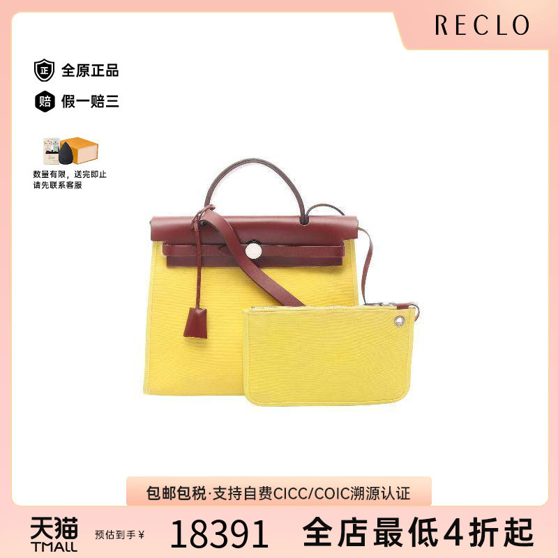 中古Hermes爱马仕手提包