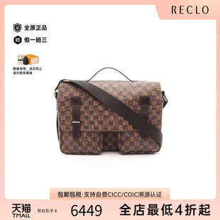 中古LV路易威登女包A级95新broadway涂层/防水帆布斜挎包棕色