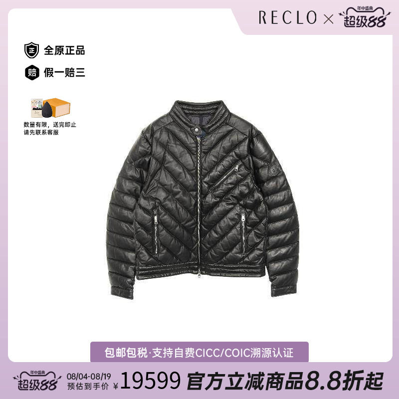 中古Moncler盟可睐外套