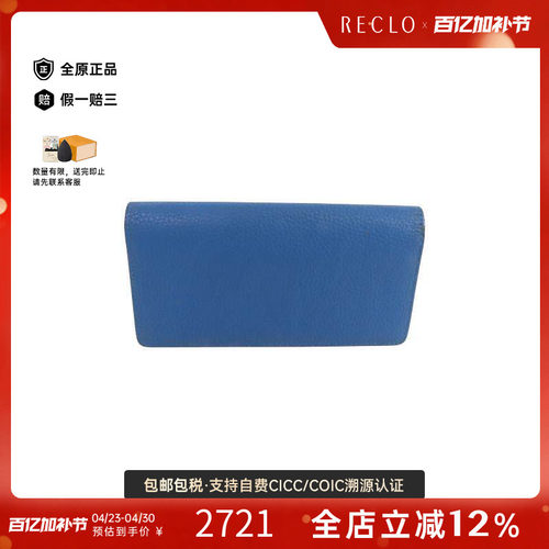 中古LV路易威登长钱包メンズ牛皮