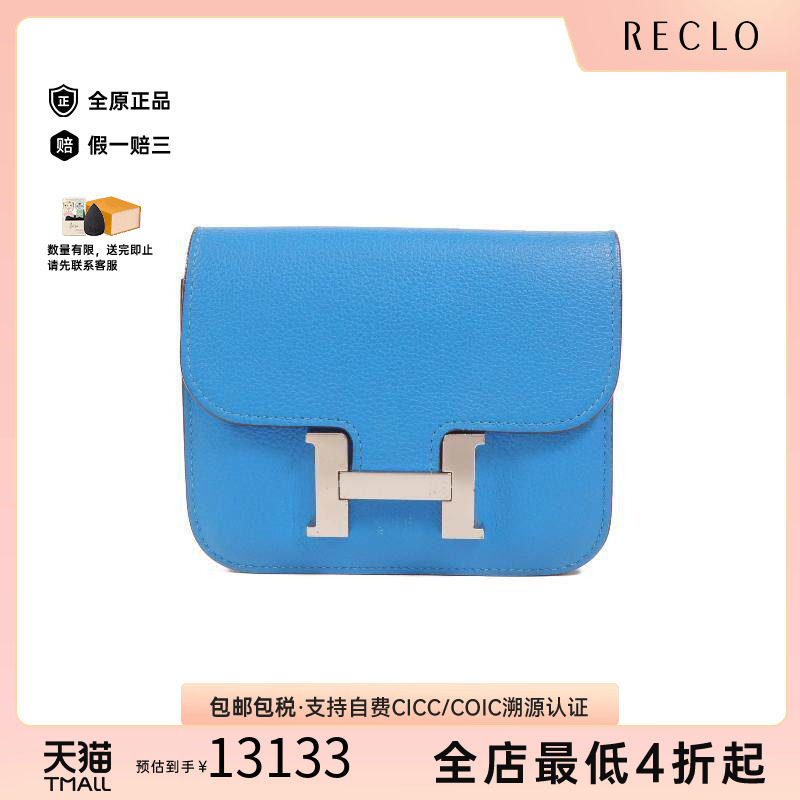 中古Hermes爱马仕短钱包
