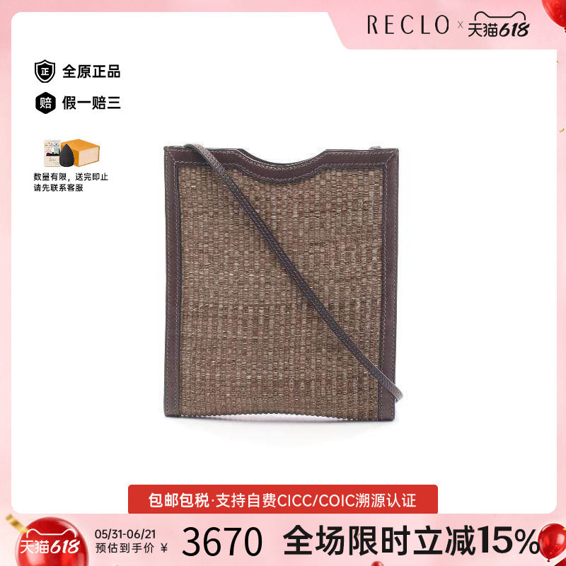 中古Hermes爱马仕女包B级9新Onimetu牛皮斜挎包棕色reclo正品