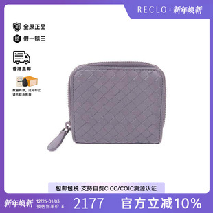 中古Bottega fold双折羊皮短钱包灰色 Veneta葆蝶家女B级9新bi