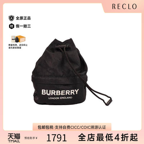 中古Burberry博柏利手拿包