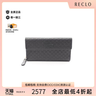 sima古驰印花牛皮长钱包黑色 中古Gucci古驰女B级9新gucci