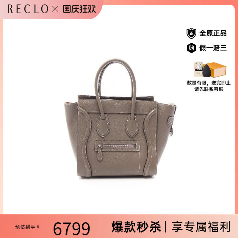 中古Celine赛琳手提包レディース