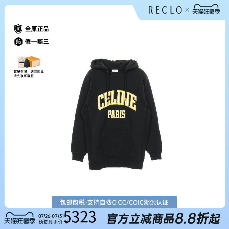 中古Celine赛琳上衣レディース棉