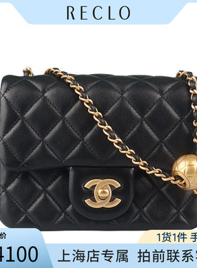 中古「95新」香奈儿金球迷你口盖包黑色羊皮斜挎包二手奢侈品包包