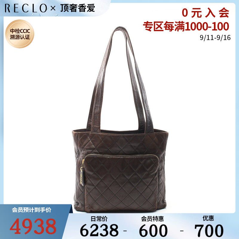 CHANEL香奈儿(C)8新菱格纹 肩包 托特包金色五金$775767RECLO中古