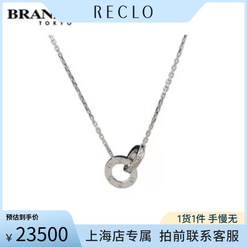 中古「9.5新」Cartier(卡地亚)LOVE双环钻石项链750白金38-41cm